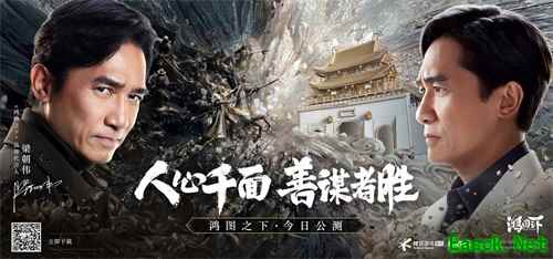 《鸿图之下》S2赛季明日开启,全新CG来袭三皇齐聚逐鹿天下