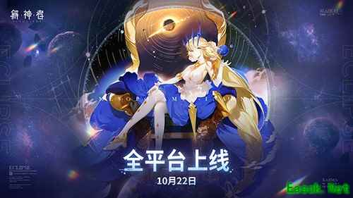 《解神者》联合无差别同人站 高额奖金征集赛启动