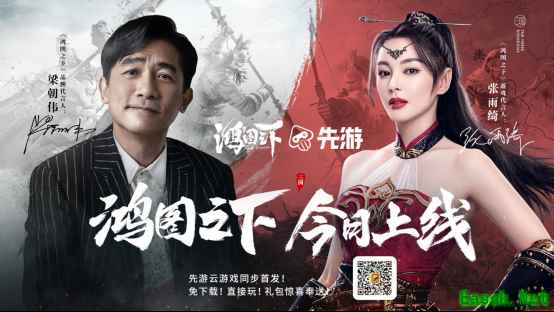 400万格大沙盘SLG《鸿图之下》登场,先游云游戏助您大展鸿图!