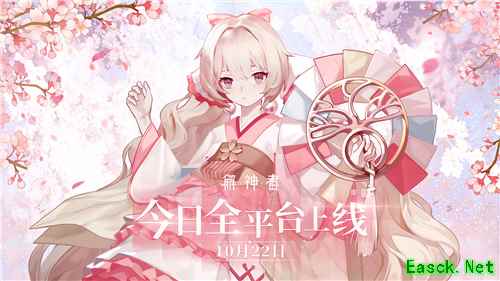 《解神者》今日全平台上线,共赴星辰彼端