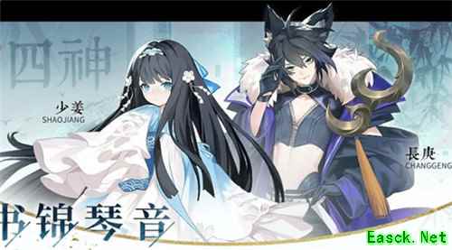 《解神者》新版本四神学院来袭!精彩内容不间断!
