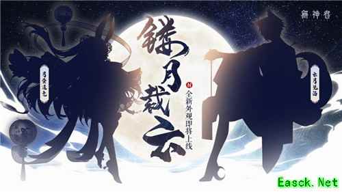《解神者》四神学院版本即将来袭 精彩内容抢先看!