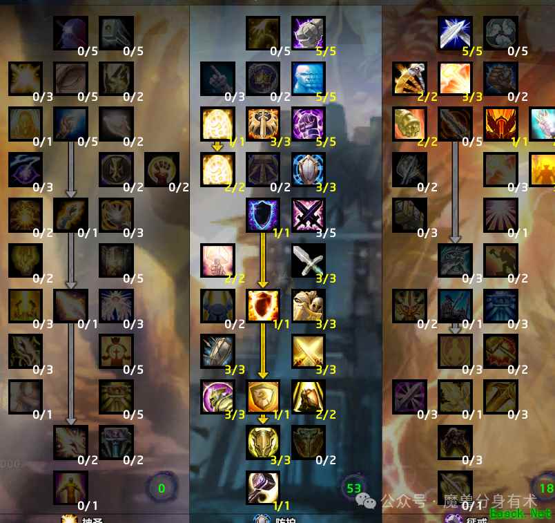 魔兽世界熊猫人前夕如何快速升到85级，防骑单刷闪电大厅