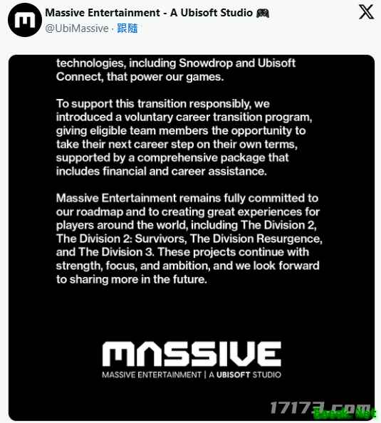 育碧《全境封锁》核心开发团队宣布重组，推出自愿离职计划