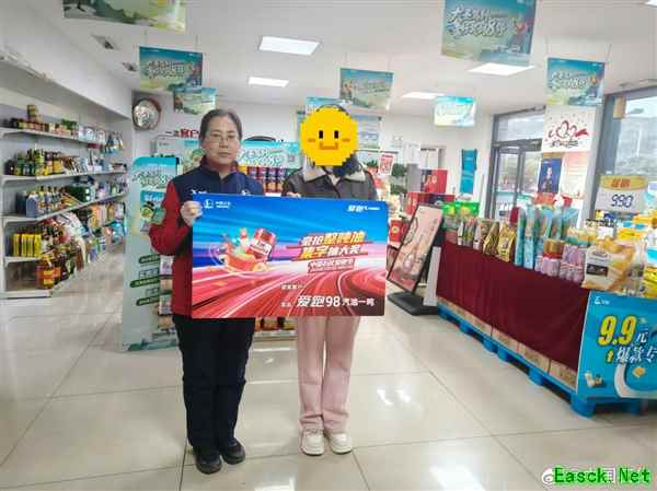 加油锦鲤！女子喜中一吨98号汽油大奖 价值超万元