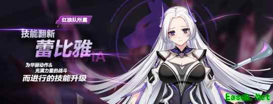 蕾比雅技能翻新《封印者》魅惑小恶魔限时返场！