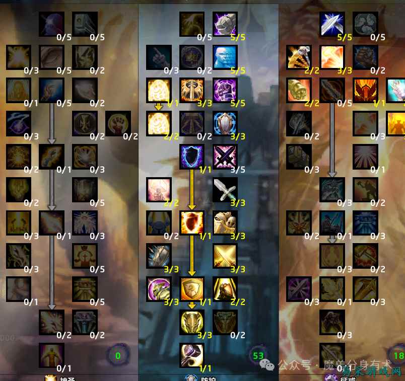 魔兽世界熊猫人前夕如何快速升到85级，防骑单刷闪电大厅