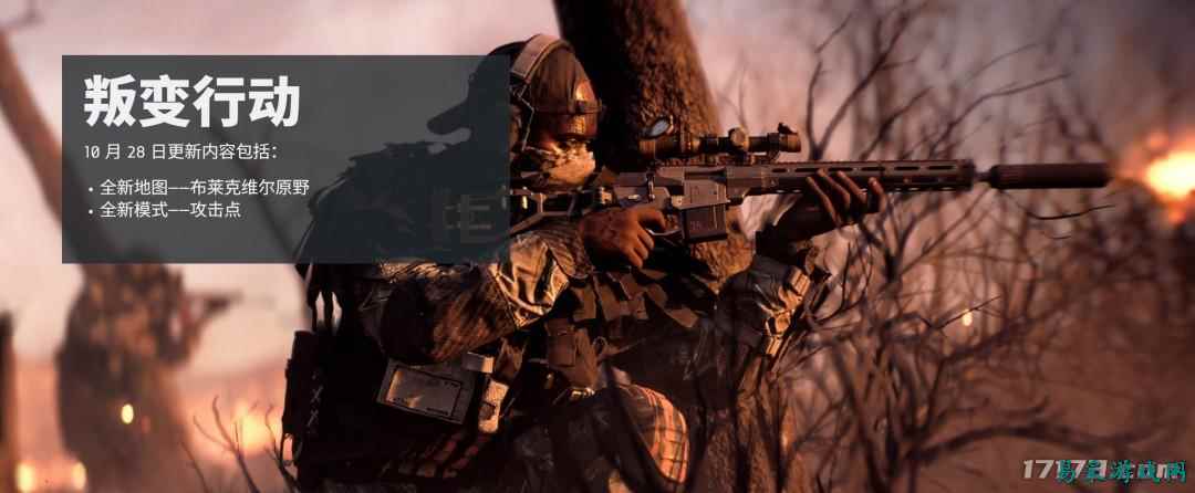 《战地6》第一赛季10月28日上线，三阶段更新路线全面揭晓