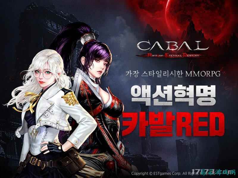 《惊天动地》正统续作开启预约 11月25日上线