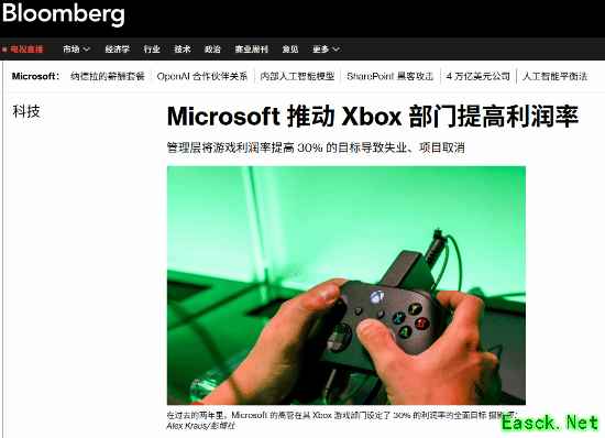 /news/2025/10-24/1014740.shtml