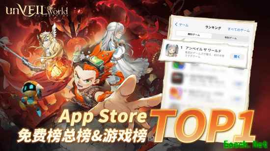 集英社×网易联合企划《unVEIL the world》日服上线登顶下载榜!