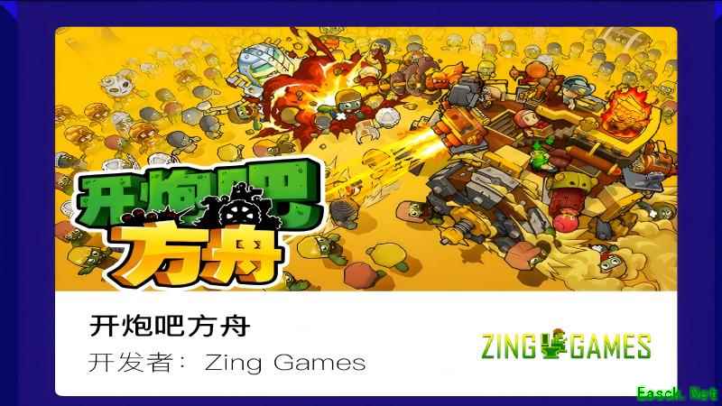 独游发行商流浪巫师厂牌将携两款作品参与Steam尖叫节