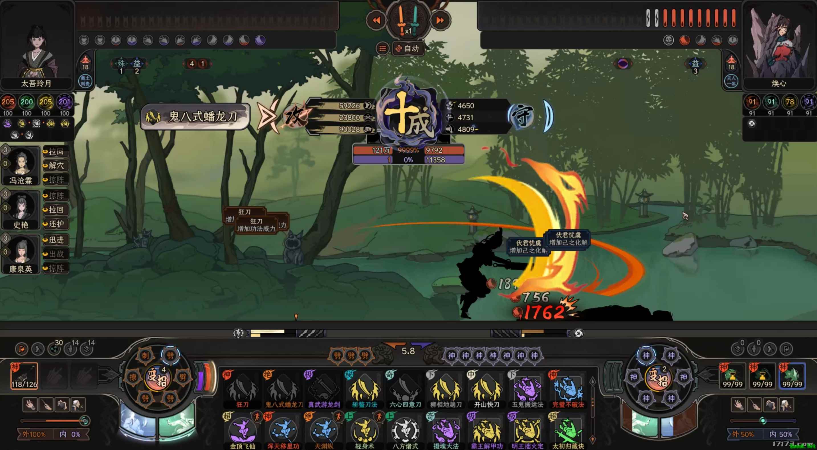 大厂缺席，美团酷狗跨界来战；《太吾绘卷》重构3次的完全版过审