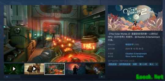 《天外世界2》开局体验良好 Steam初期评价“特别好评”