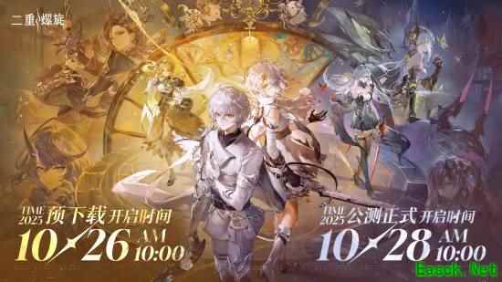 公测福利、新版本、云游戏？《二重螺旋》公测前瞻速递！