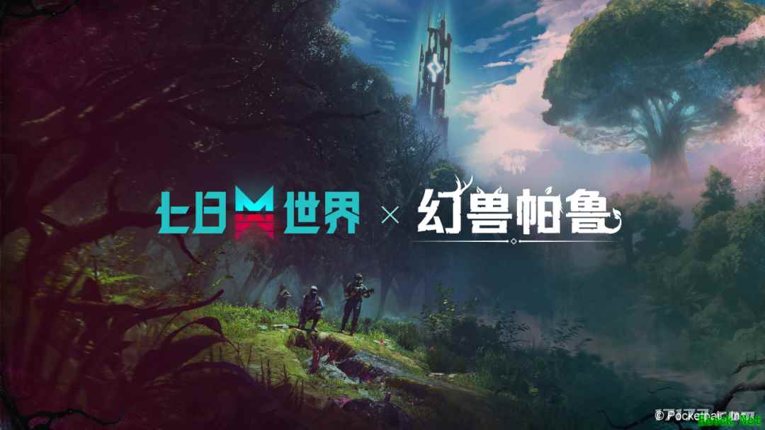 网易《七日世界》×《幻兽帕鲁》联动10月30日上线