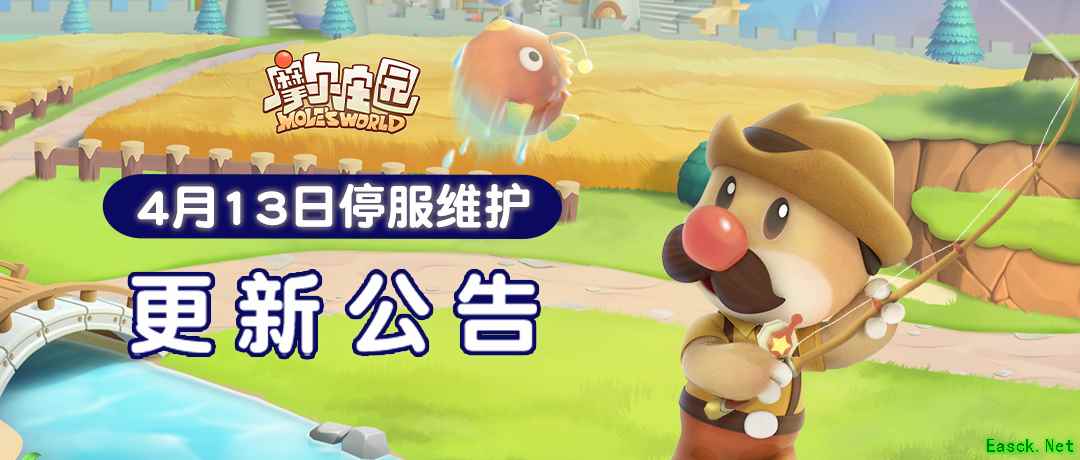 菩提杯垂钓赛开启，《摩尔庄园》迎谷雨音乐纪！