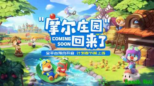 摩尔庄园今日开启iOS预订获得苹果大推,计划春节前上线!