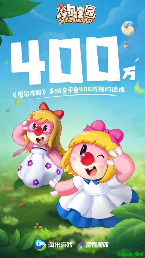 《摩尔庄园》手游预约突破四百万,盘点测试玩家的可爱瞬间!