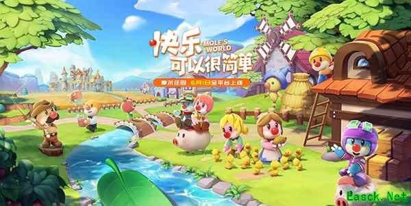 摩尔庄园手游今日全平台上线,开园MV正式发布