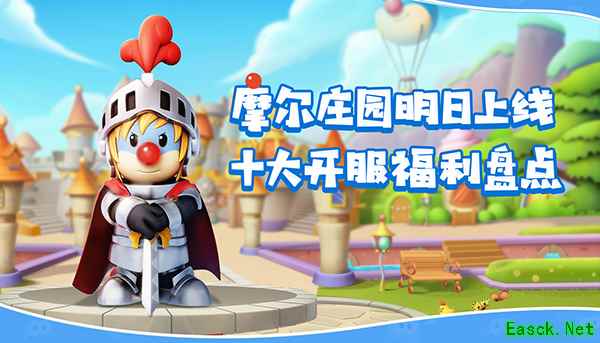 公测福利第三弹:十大开服活动盘点,快快收下这份福利攻略!