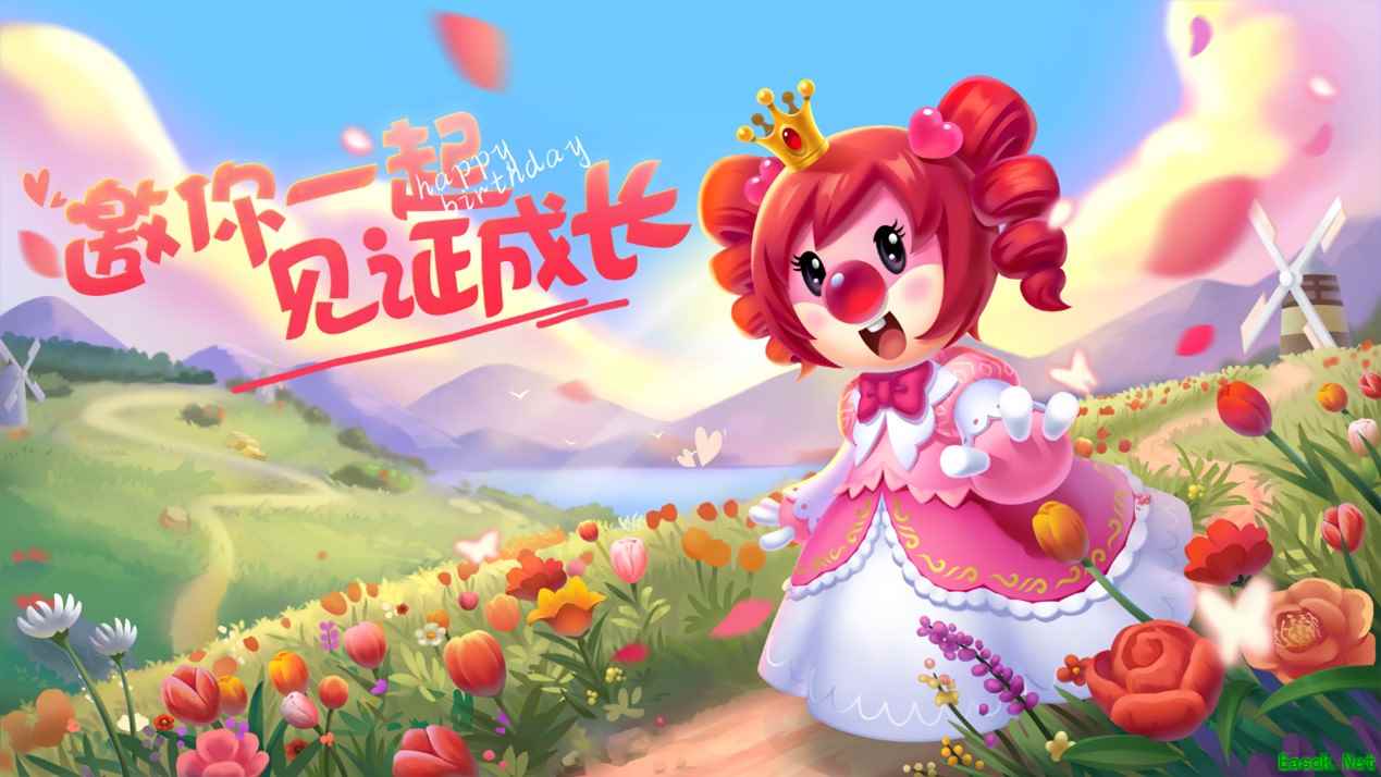 《摩尔庄园》全摩总动员!么么生日筹备计划!