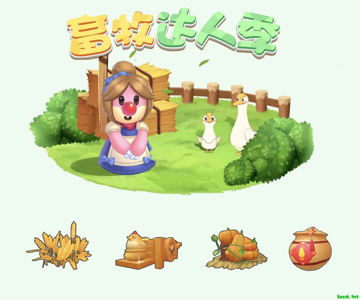 《摩尔庄园手游》畜牧达人季活动开启,畜牧达人就是你!