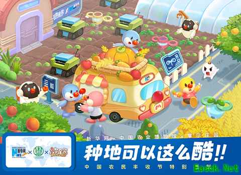 “新华网丰收大篷车”登录《摩尔庄园》!以“高质量种田”共庆丰收