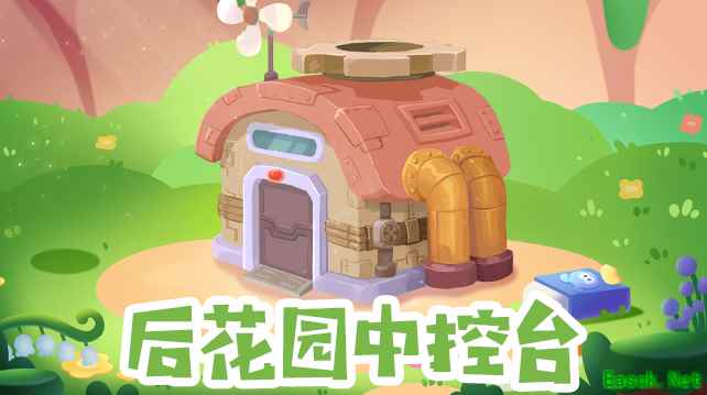 《摩尔庄园》种植福音，后花园中控台解放双手！