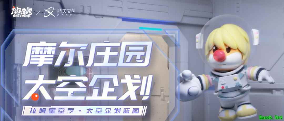 超拉福利、后花园自动化?一狙击中你最关心的!