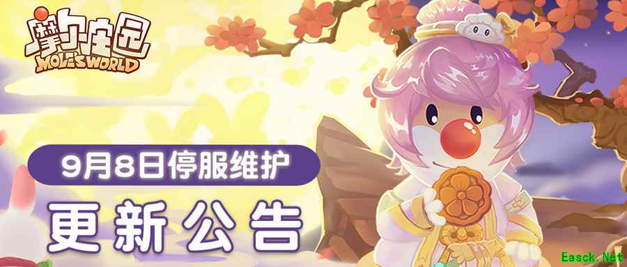 《摩尔庄园》服装家具上新,500金豆迎接中秋