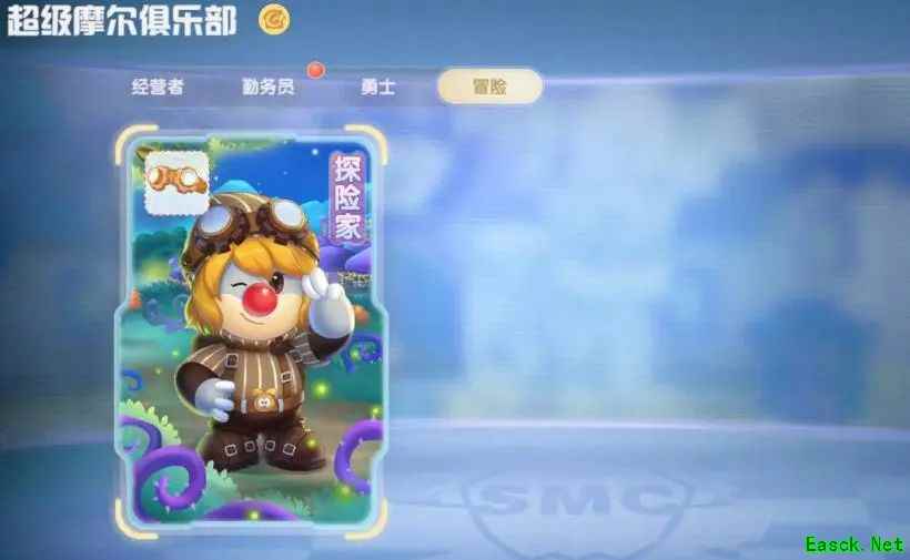 《摩尔庄园》迎新客,多款服装上演年代大戏!