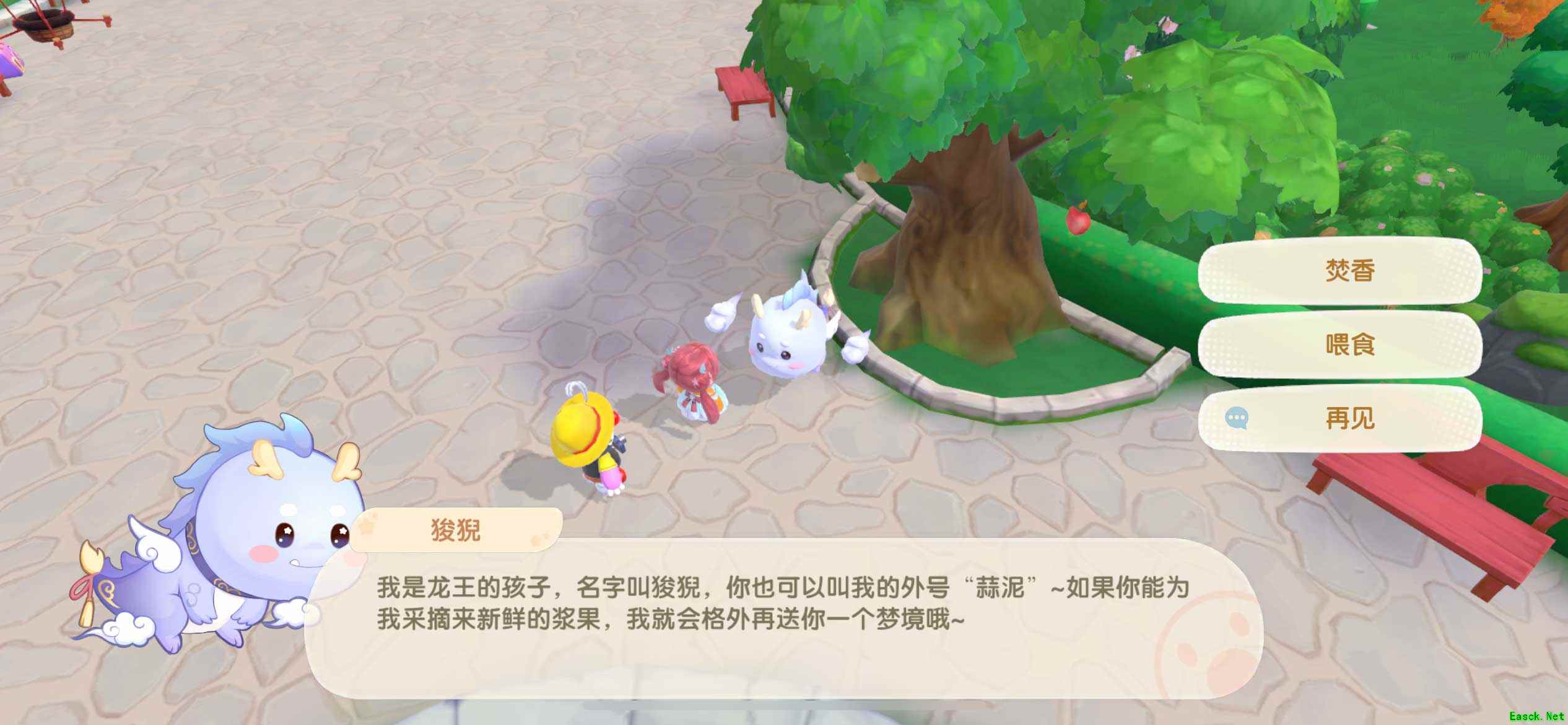 神兽狻猊闯入《摩尔庄园》，带你梦中相会NPC！