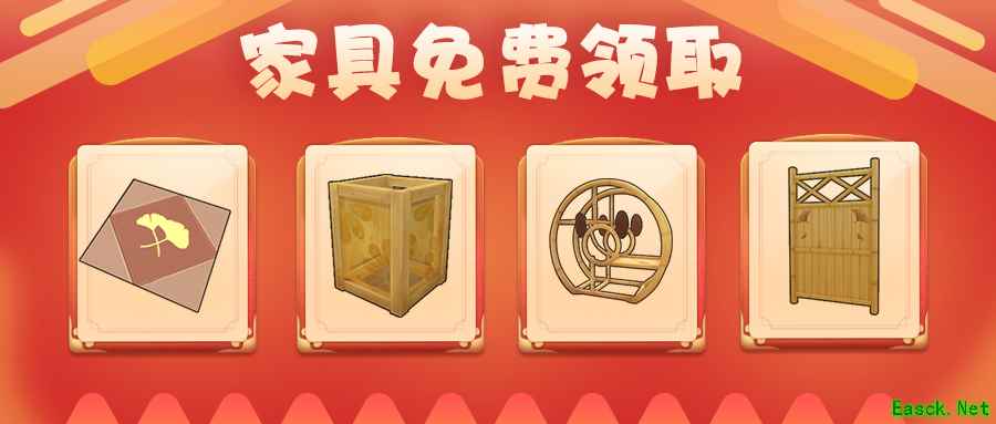 《摩尔庄园》免费家具等你领，百万金库冲冲冲