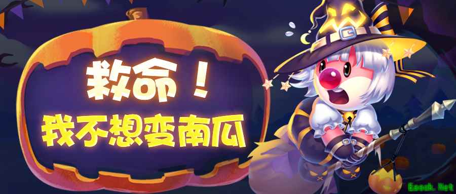 《摩尔庄园》烟花大会，捣蛋领取免费家具！