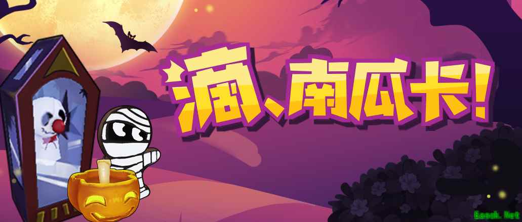 《摩尔庄园》派对活动爆料，氛围家具免费领取！