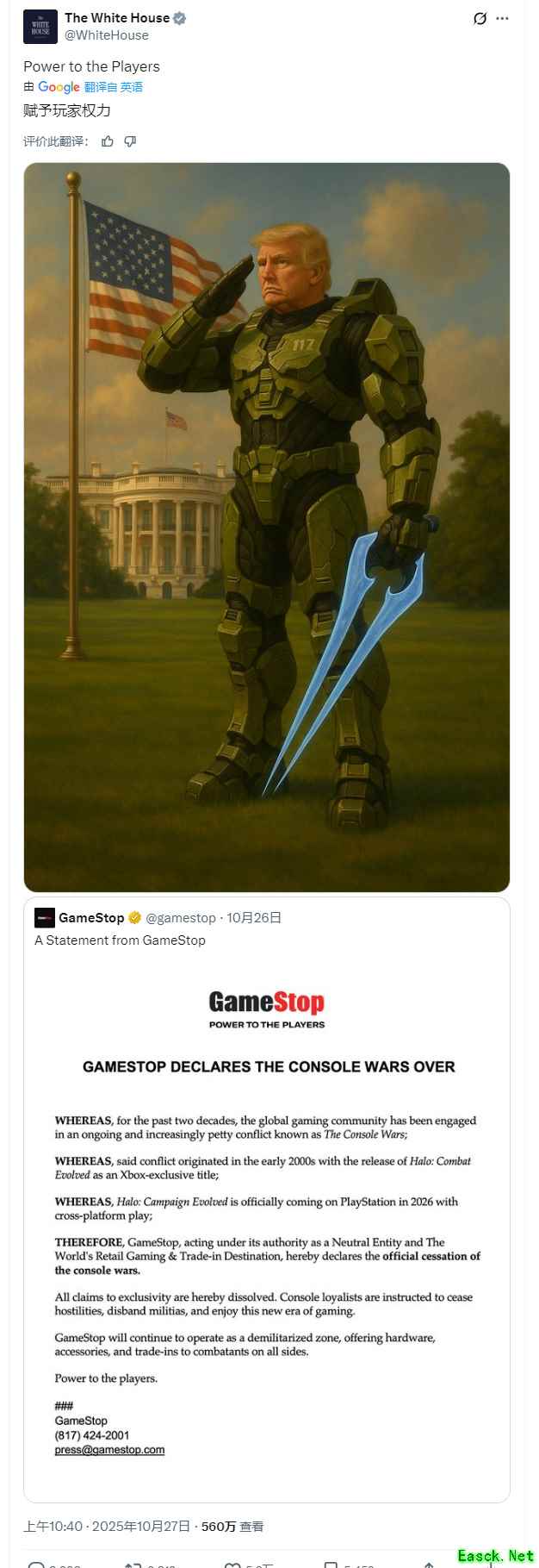 又搞抽象？白宫发布AI“特朗普·士官长”图回应“主机大战结束”