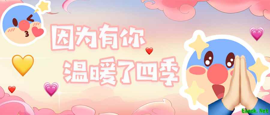 《摩尔庄园》七侠盘点，听我说声谢谢你！