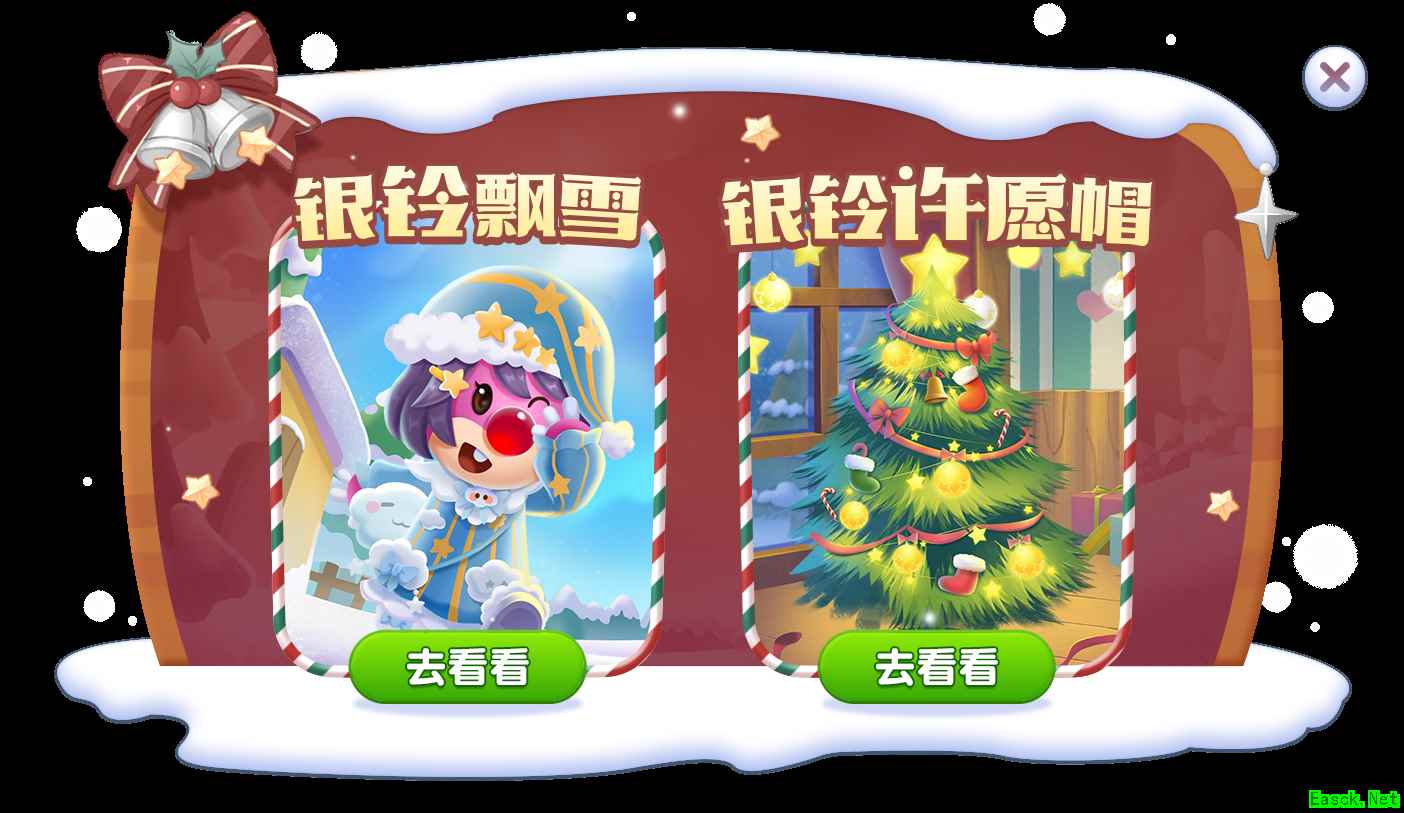 《摩尔庄园》限时活动提醒，签到领取免费好礼！