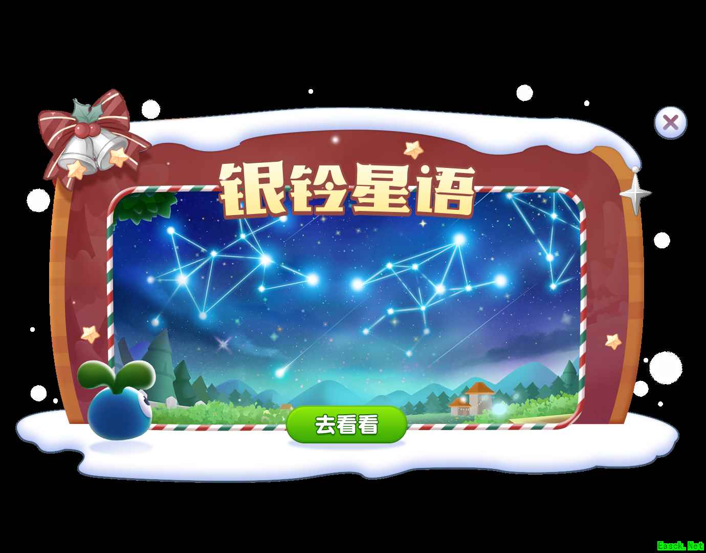 《摩尔庄园》观星解谜，全新灵兽闪亮登场！