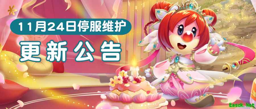 《摩尔庄园》灵兽出没，烟花巡游热闹庆生
