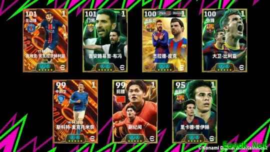 单赛季拿下两座联赛冠军奖杯是什么样的体验？