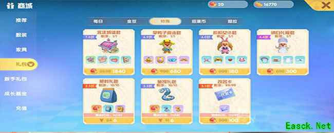 摩尔庄园手游改名卡多少钱