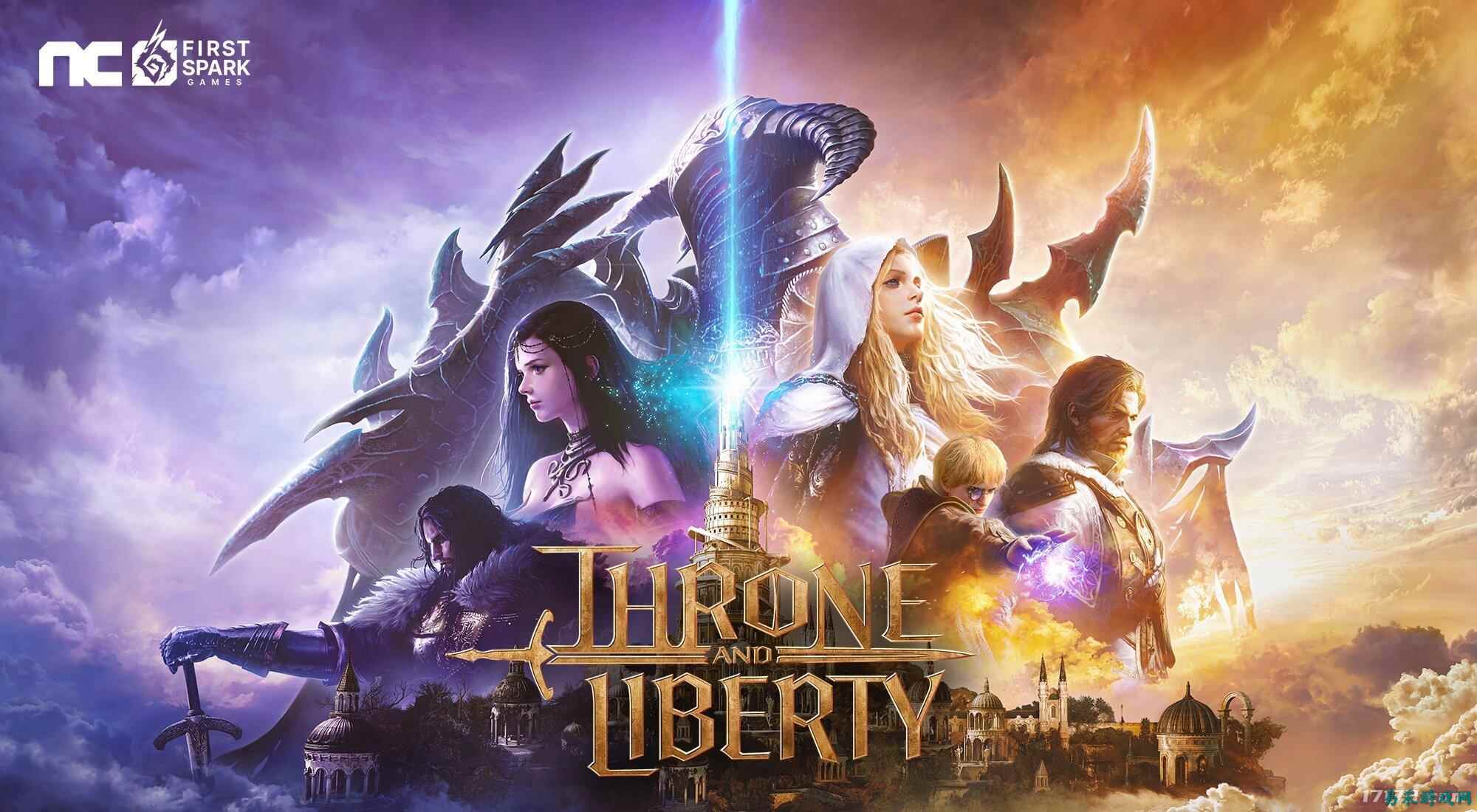 《王权与自由》主机版服务将扩展至亚洲地区