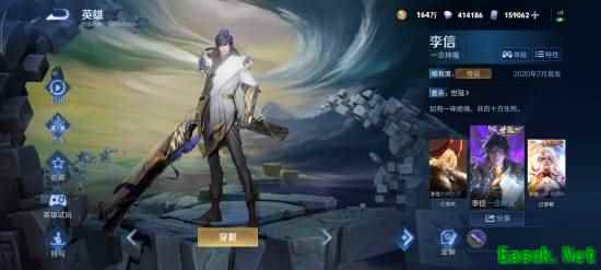 快把人刀哭了！《王者荣耀》李信动画PV首曝