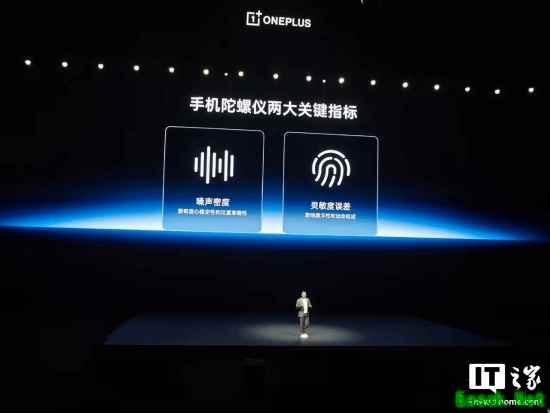 一加15搭载PS5手柄同规格陀螺仪：看齐行业最高标准