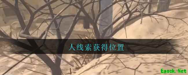 《孙美琪疑案：陈庭君》二级线索——人