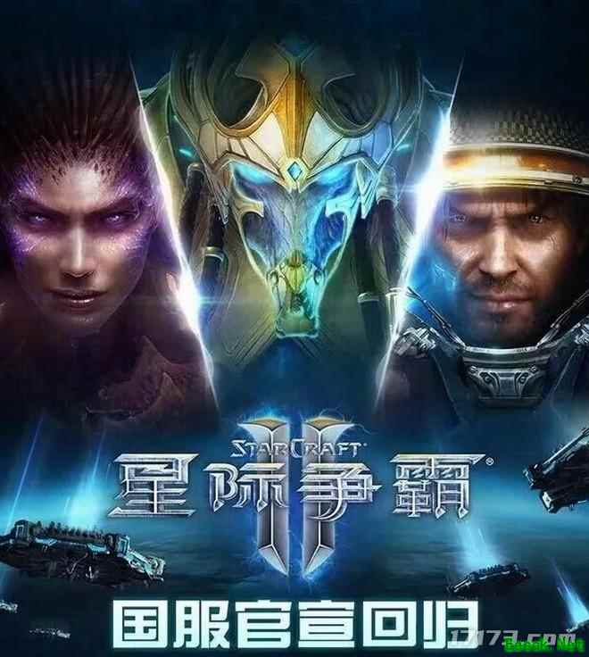《星际争霸2》国服今日正式重启！此前的账号数据均被完整保留