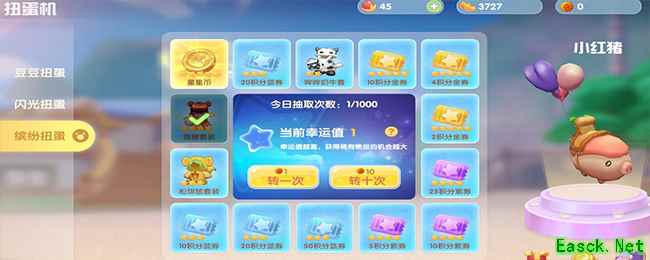 摩尔庄园彩虹币有什么用