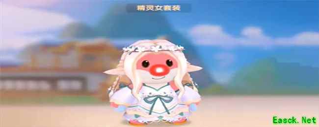摩尔庄园手游精灵女套装怎么获得